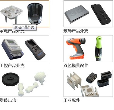 深圳塑胶模具哪家好_广东价位合理的深圳塑胶模具